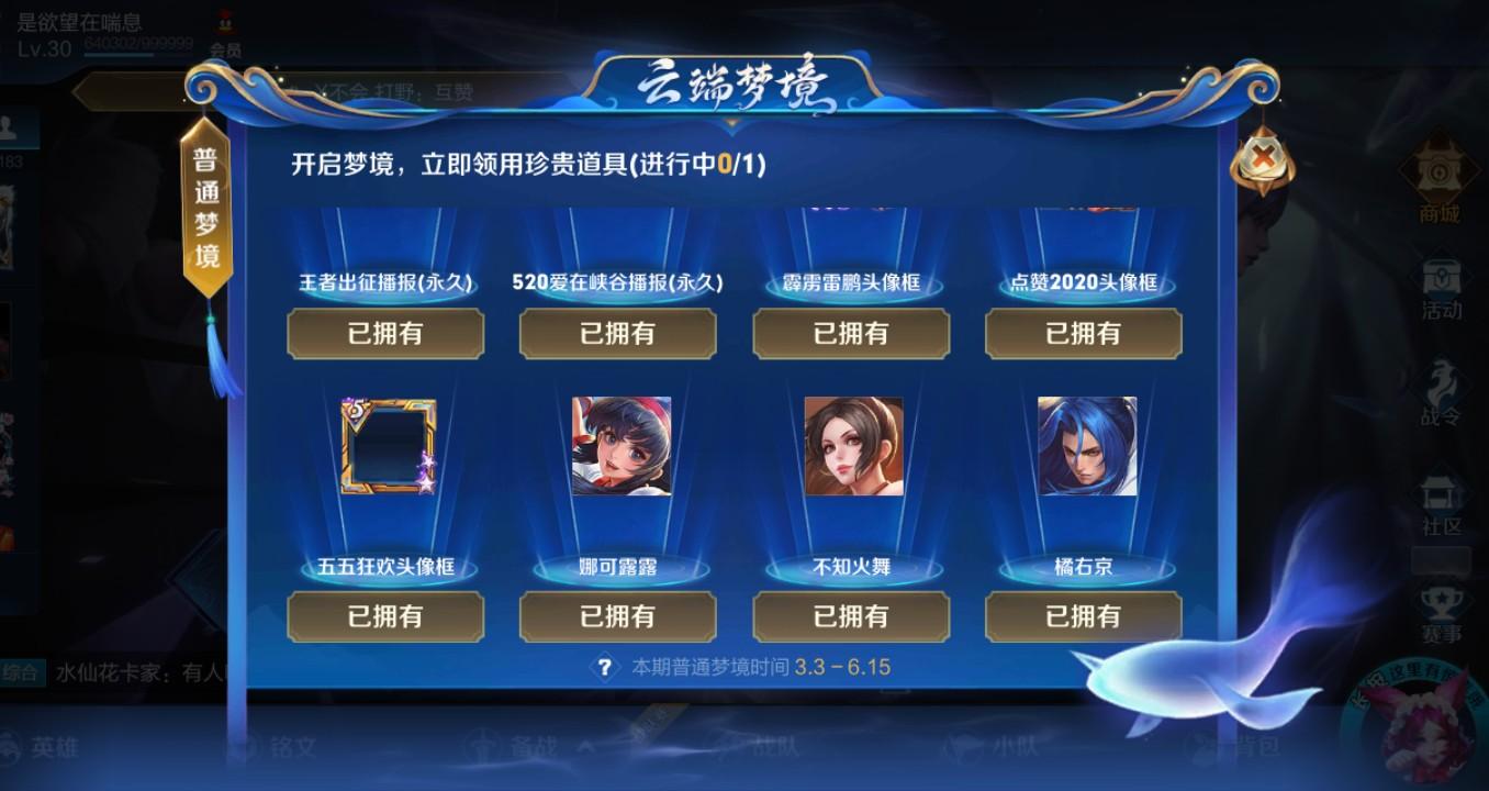 王者荣耀怎么样可以获得免费皮肤,王者荣耀怎么才可以获得免费皮肤