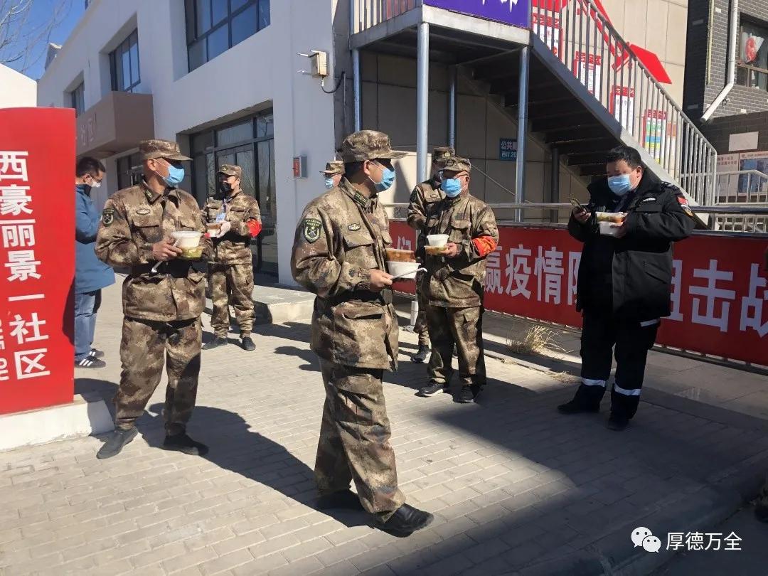 民兵集结抗击疫情,志愿者抗疫突击队紧急集结