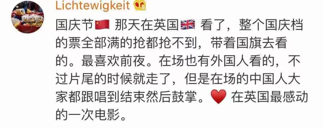 《我和我的祖国》火爆到了海外，外国网友这样点评