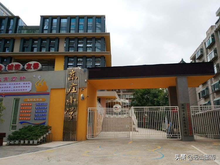 昆明东庄小学好还是盘龙小学好,昆明盘龙区东庄小学图片