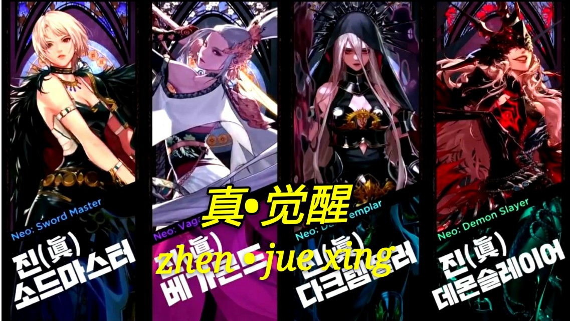 dnf三觉发布旭旭宝宝,dnf三觉称号怎么改名