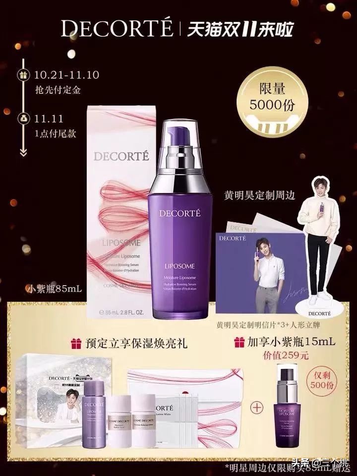 双十一购物清单大牌,双十一购物清单排行榜