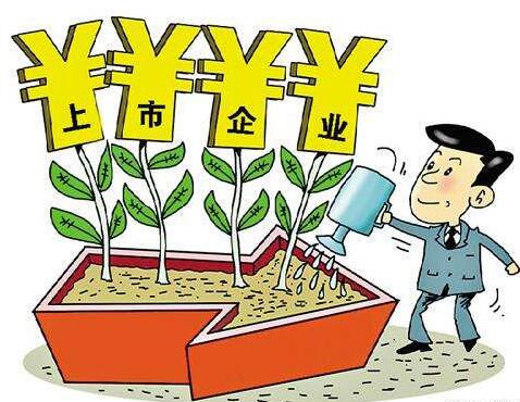 科创板上市条件上市指标,a股注册制上市条件和流程