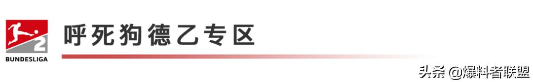 今日早场赛事情报,今日赛事解读