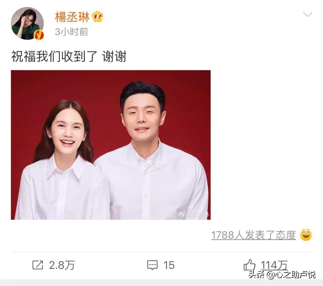 杨丞琳李荣浩官宣结婚：和这样的男人在一起，活该你幸福