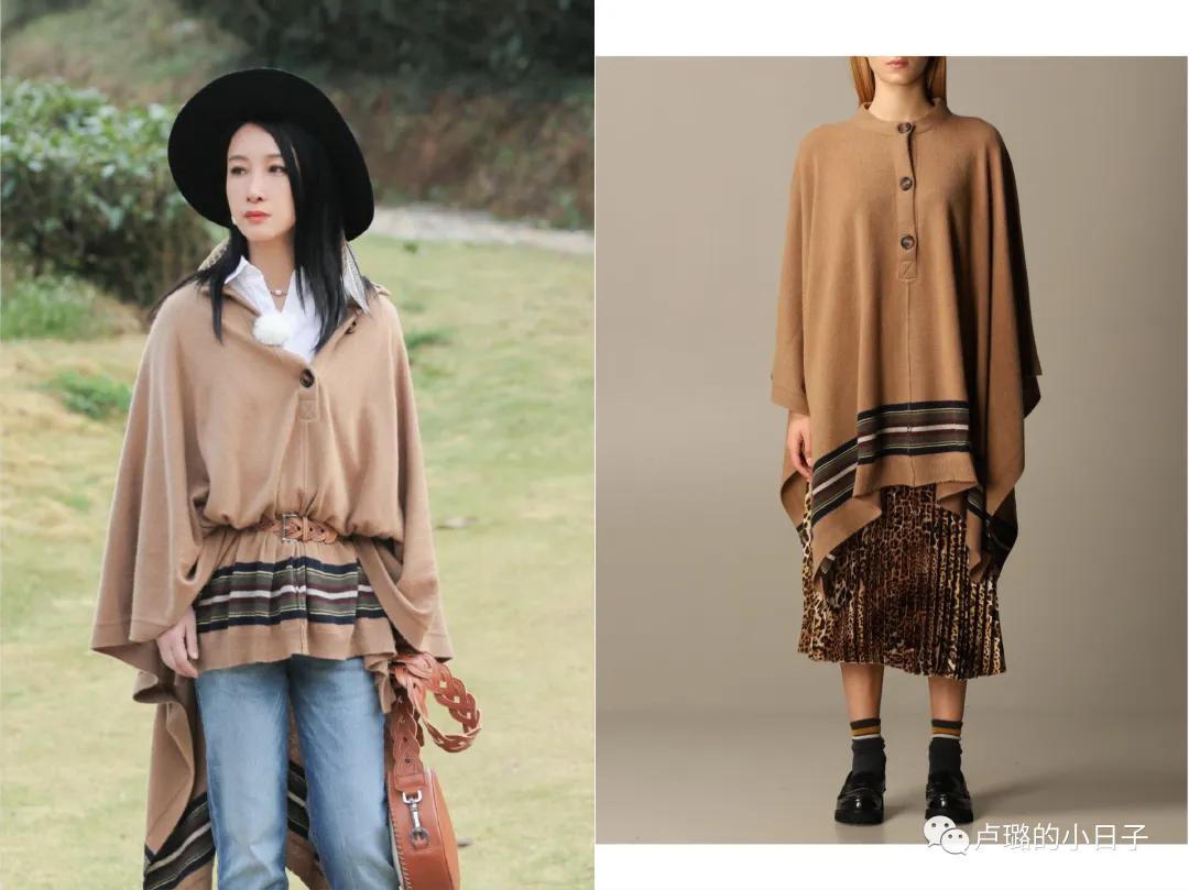 被秦海璐的私服惊艳了,秦海璐穿搭同款