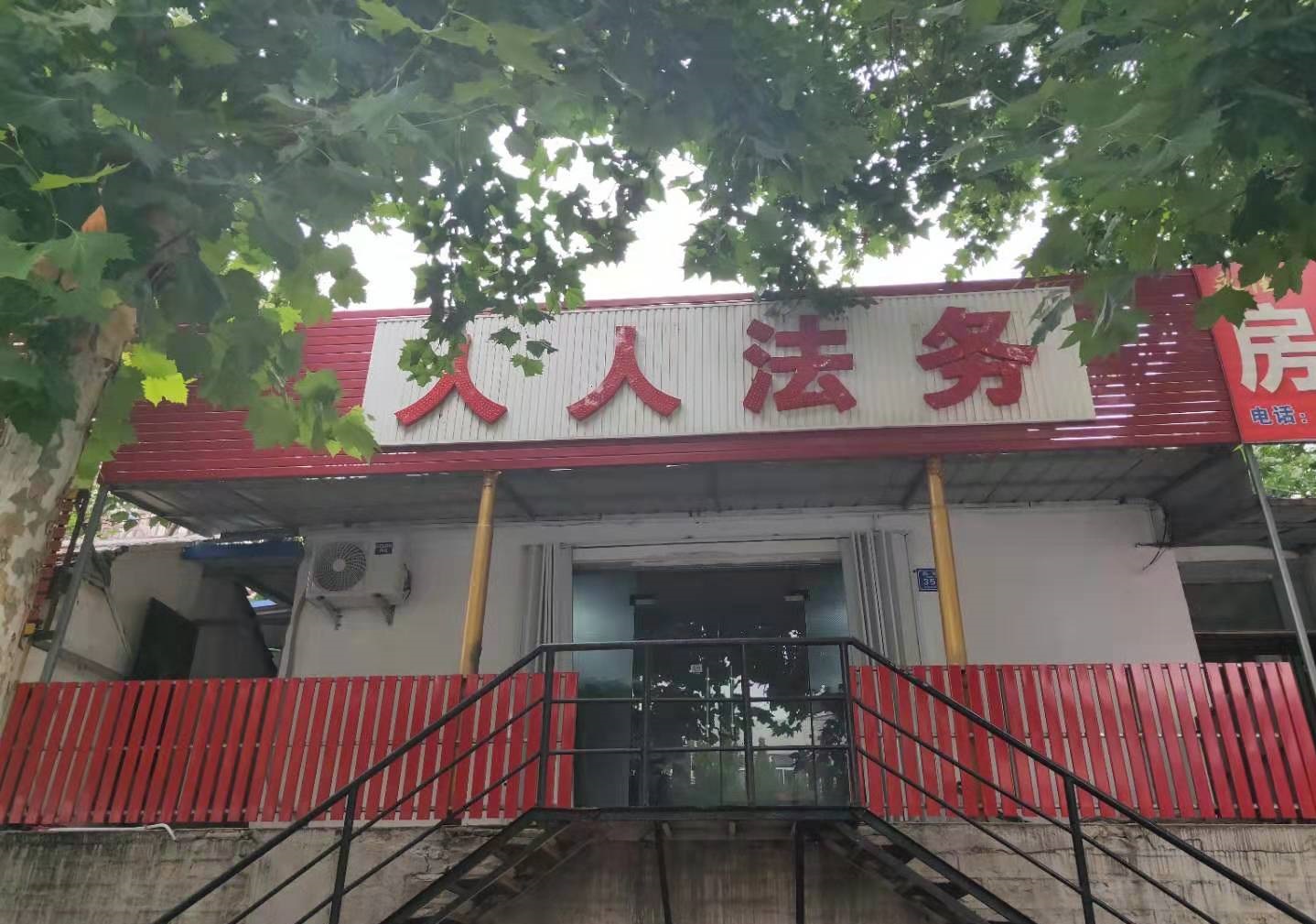 怎样可以避免行政处罚,行政违法和刑事犯罪的界限和关系