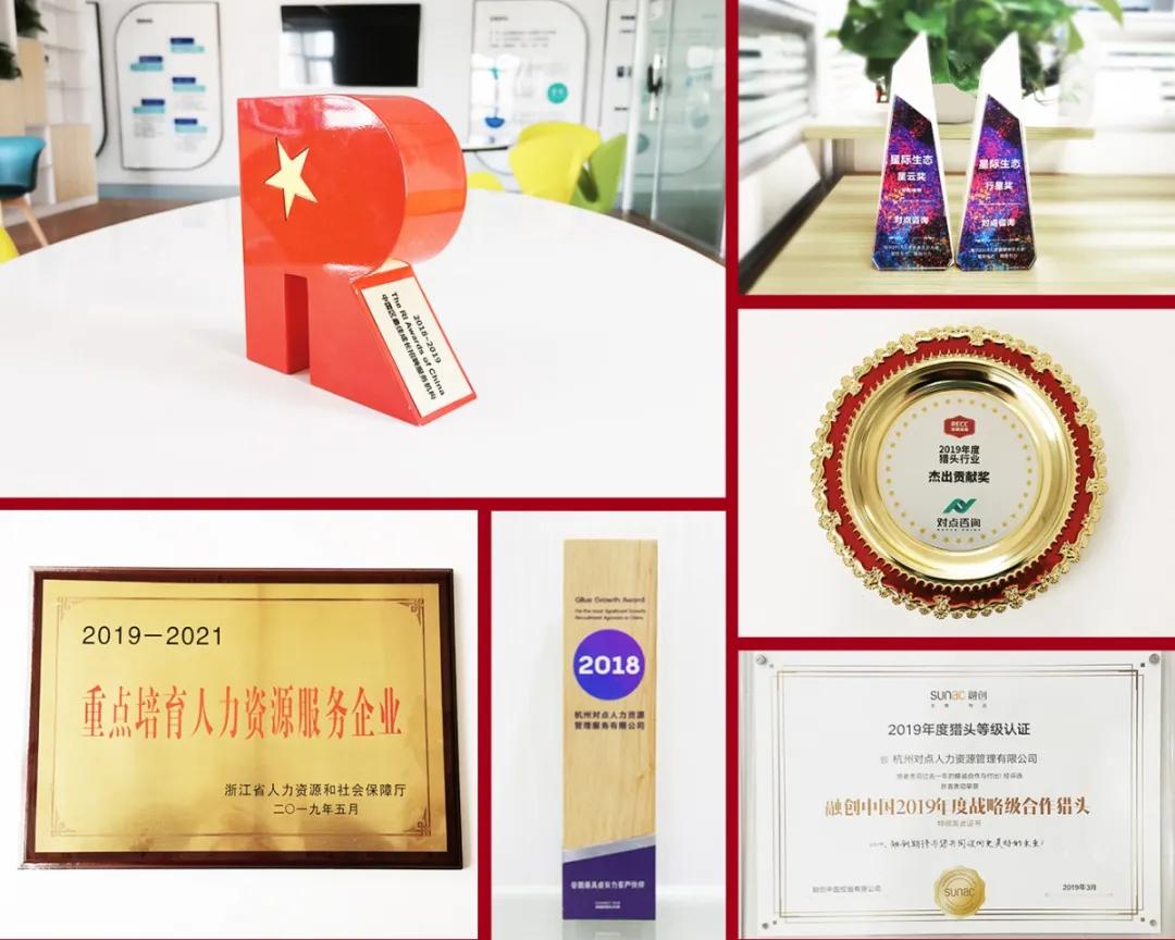 点将计划（社招）正式启动！寻找优秀的你，携手对点缔造不凡