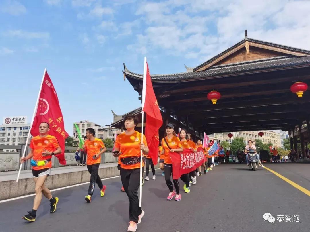 三明“体育庆国庆”赛事活动精彩纷呈