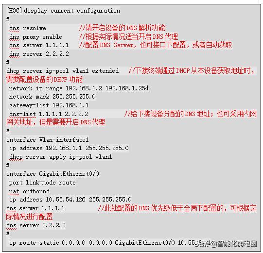h3c路由器拨号上网,h3c路由器绿灯闪烁无法上网