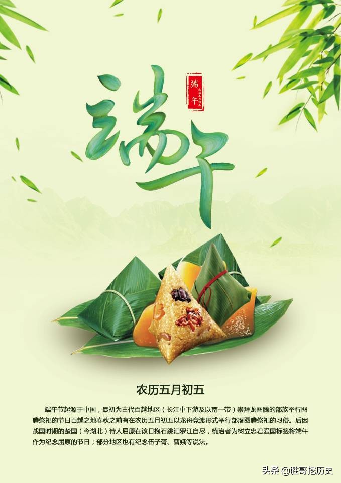 端午安康能提前说吗,安康市和端午节有关系吗