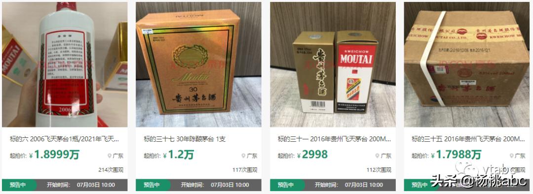最稀有的游戏王卡牌,8700万的游戏王卡拍卖全过程