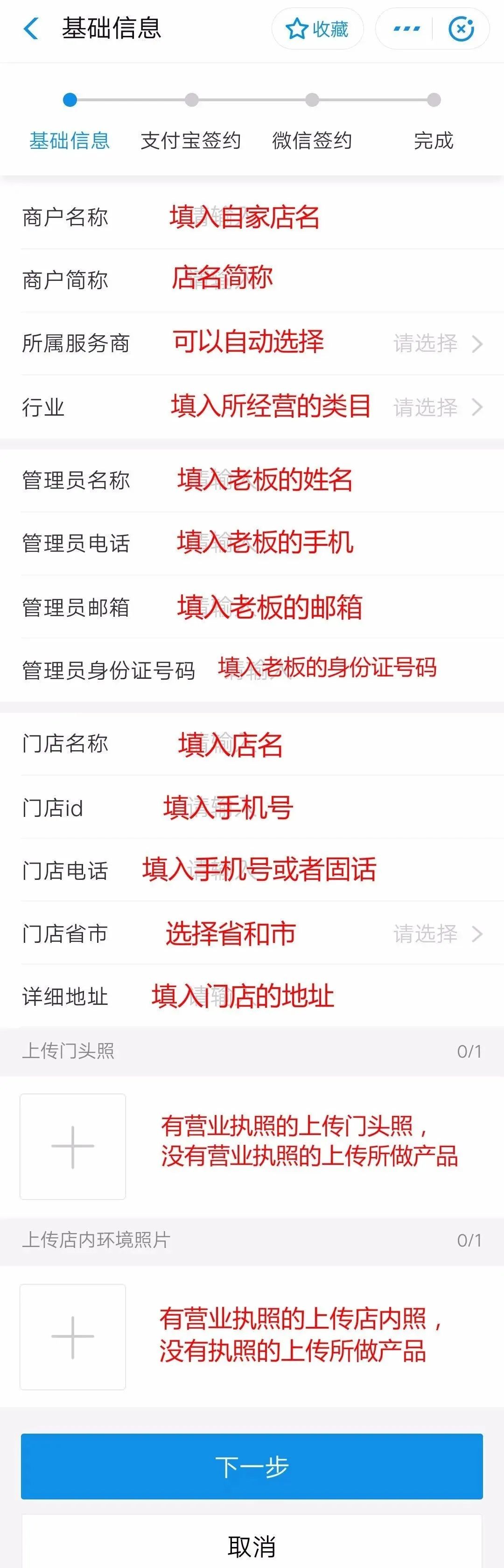 支付宝云开通教程,支付宝云支付怎么开通教程