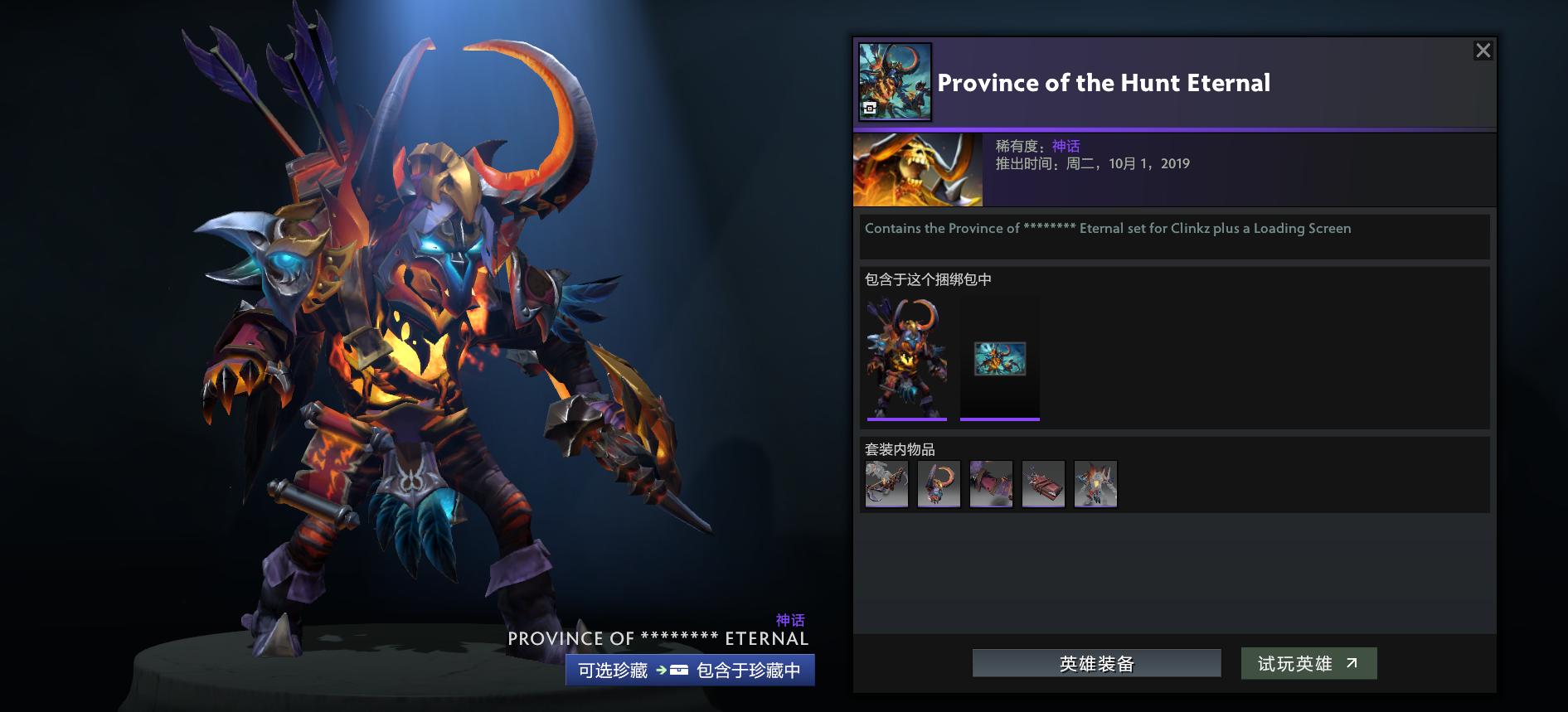 dota2饰品更新,dota2新箱子