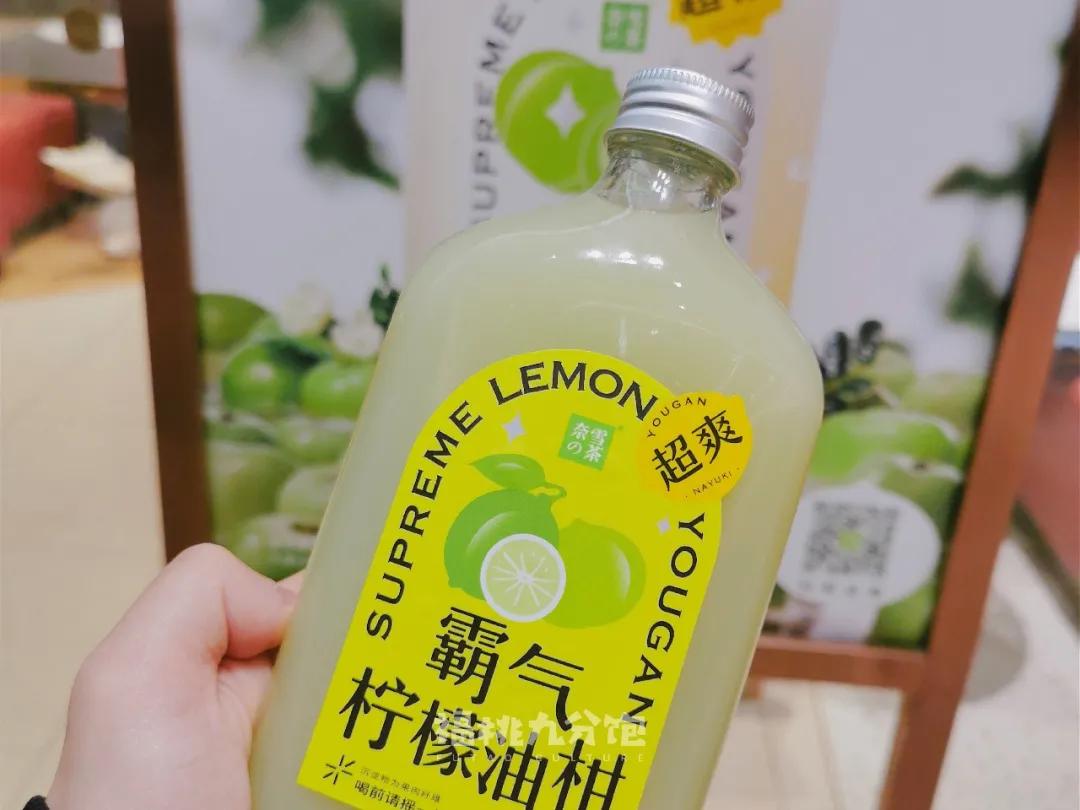 霸气玉油柑真的排油吗,奈雪霸气玉油柑功效