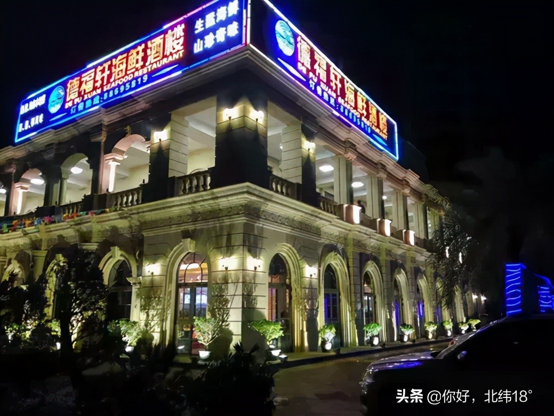 攒了好久，才攒出这份超实用的星级海鲜商家名单