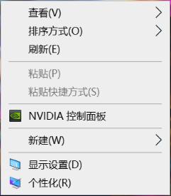 电脑鼠标右键反应慢解决办法,鼠标右键反应太慢怎么解决