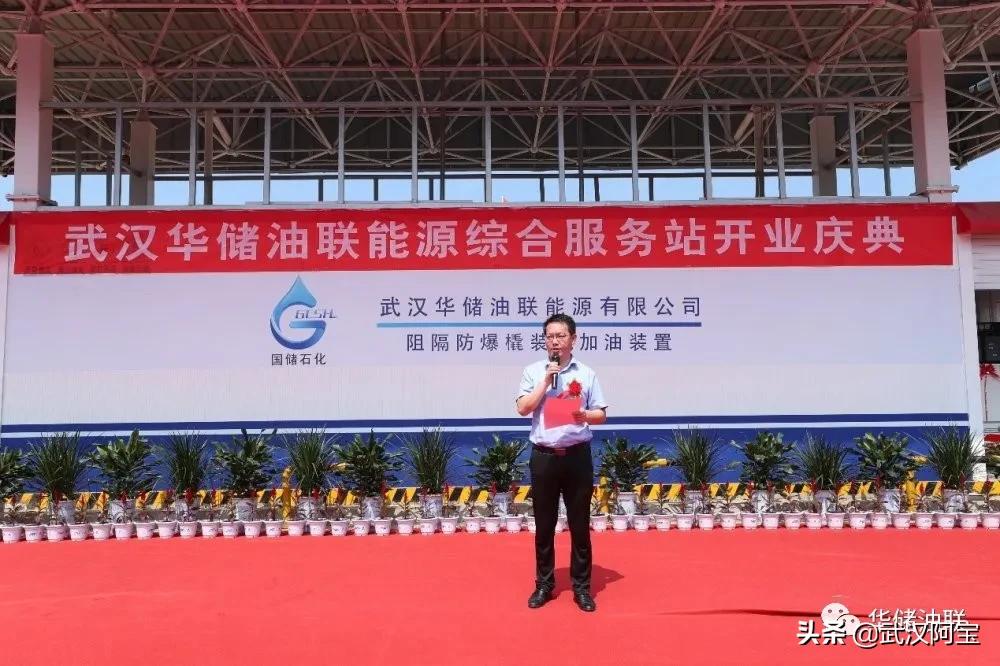 阳逻万达新开的加油站,阳逻的加油站