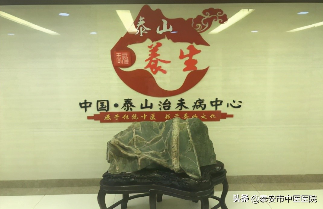 广州市越秀区安泰中医门诊部,安泰中医门诊部