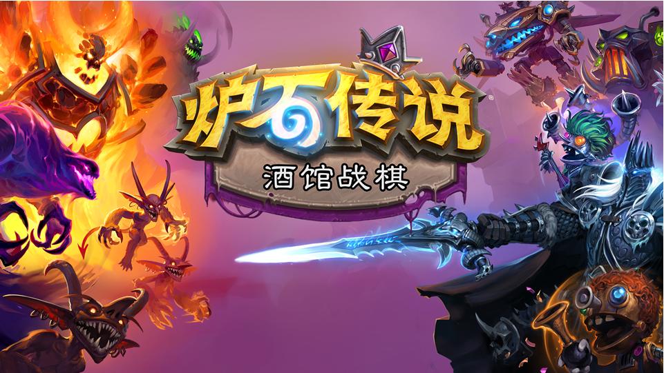 佣兵战纪放弃任务,炉石佣兵战记新佣兵