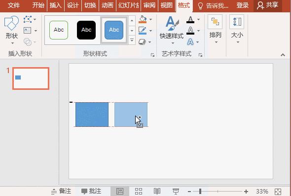 复制多个快捷键ctrl加什么,复制用ctrl加什么