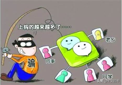 微信亲属卡套路诈骗,微信亲属卡最新骗局