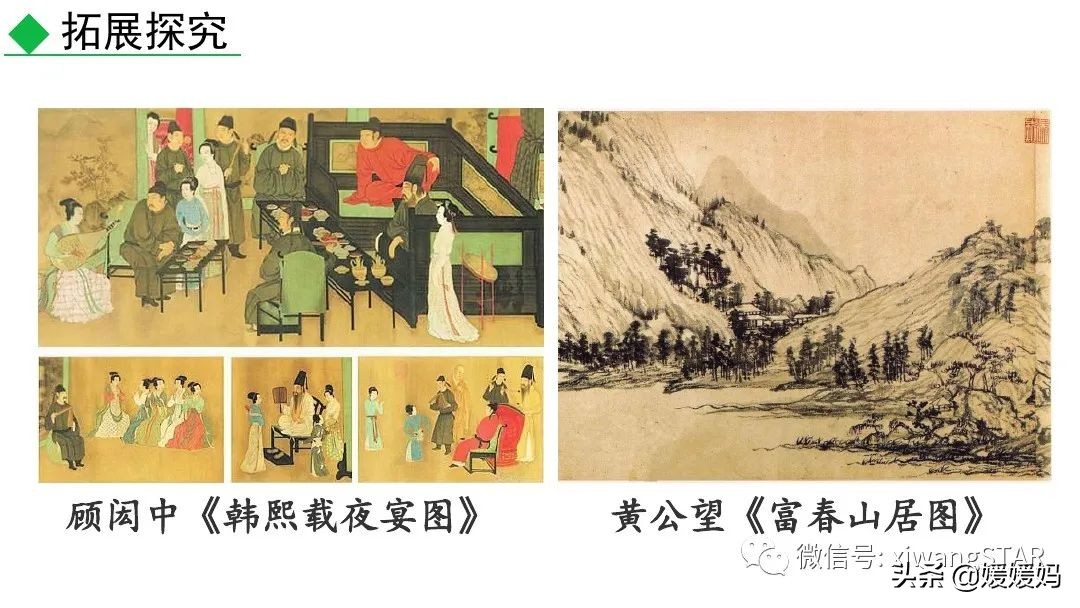 八上语文课文梦回繁华赏析,八上21课梦回繁华后字词拼音