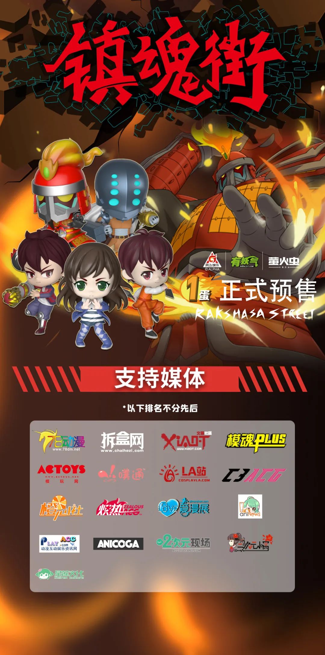 替身使者肉体强度,替身使者有自我意识