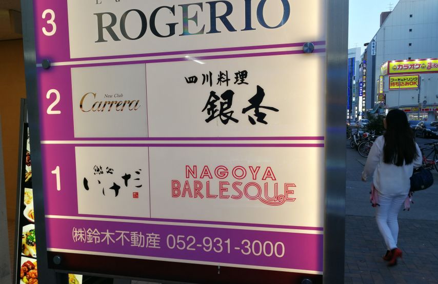 15天8000里，我们刚去名古屋和日本人抢了个五一假期