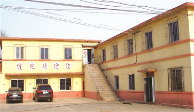 佳化化学500强,佳化化学集团简介