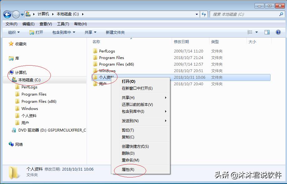 windows10资源管理器怎么关闭文件,windows7资源管理器已停止工作