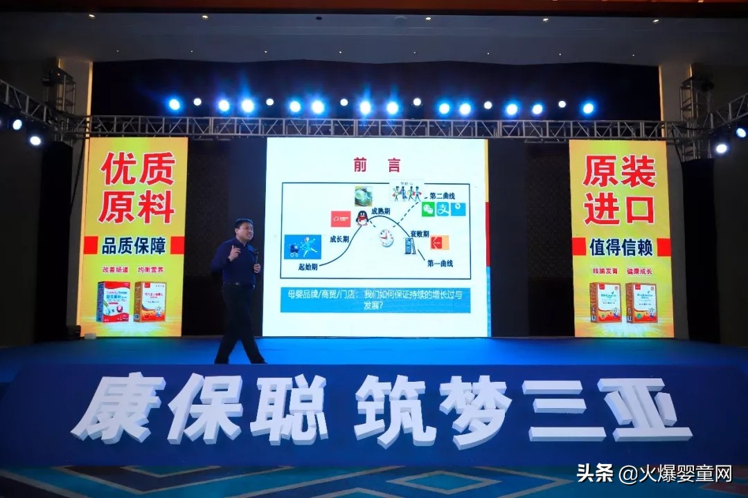 三亚筑梦，蝶变共赢！康保聪2019年VIP客户答谢会隆重召开