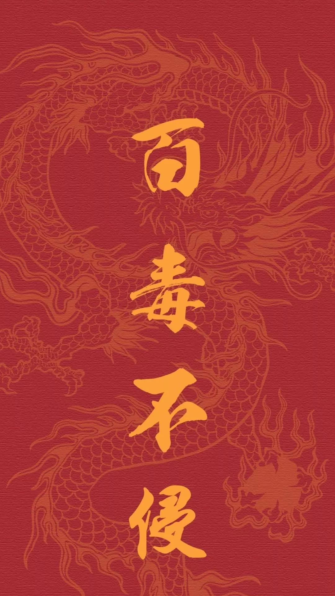 抖音最火锁屏壁纸文字励志,文字壁纸高清壁纸手机壁纸