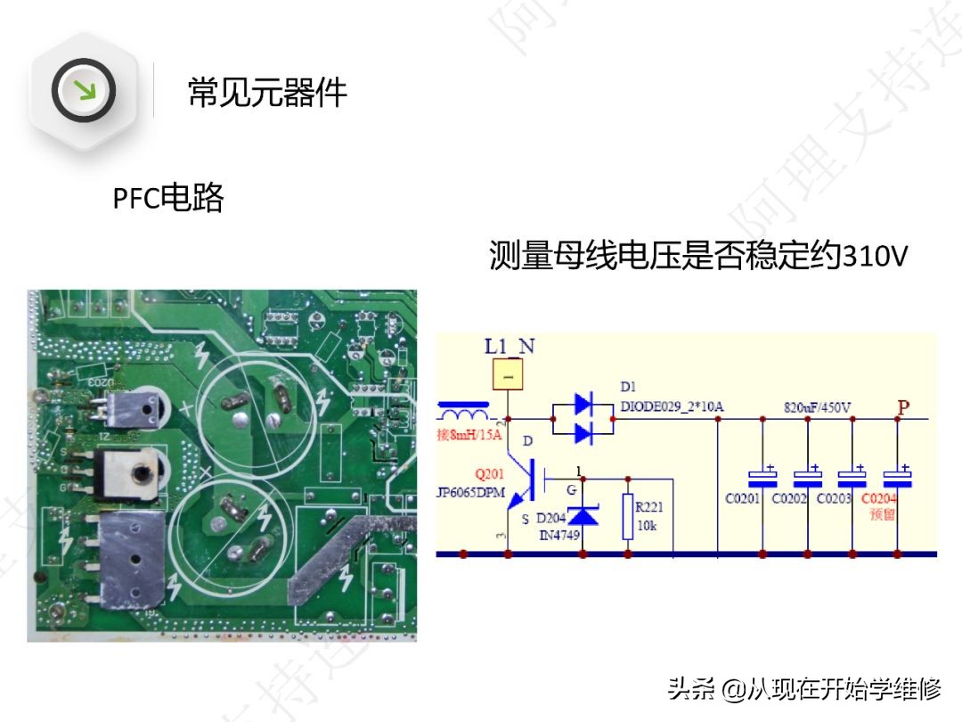 变频空调功率模块工作原理及故障,变频空调外机板电流检测电路原理
