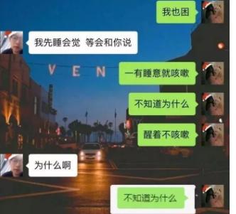 钢铁直男搞笑聊天,钢铁直男的搞笑聊天段子