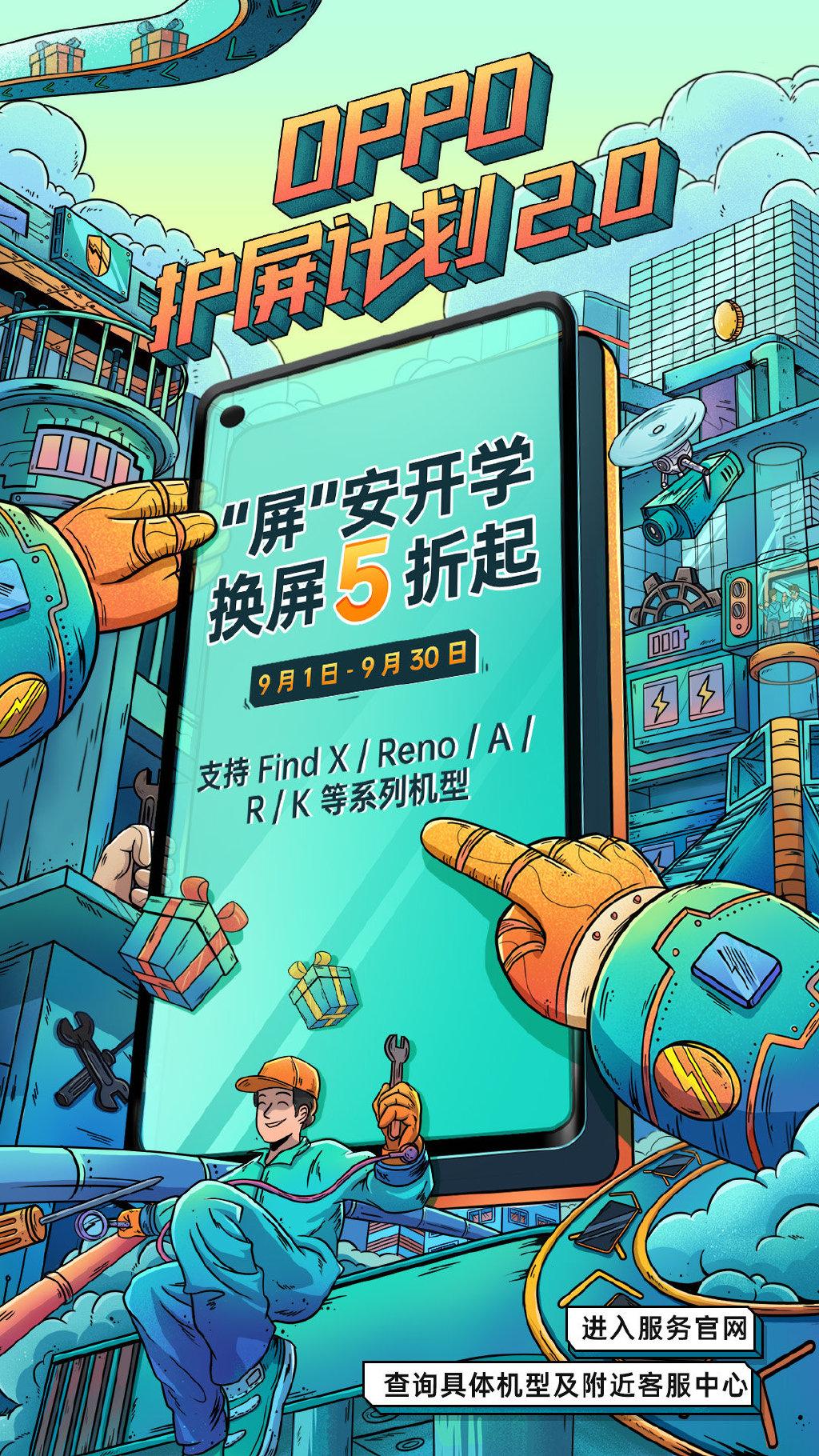 国产品牌哪个售后好,国产厂商对比iphone