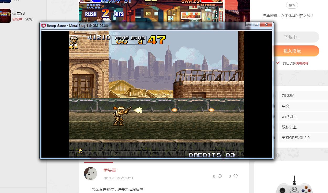 北通斯巴达2手柄怎么选,100以内北通手柄