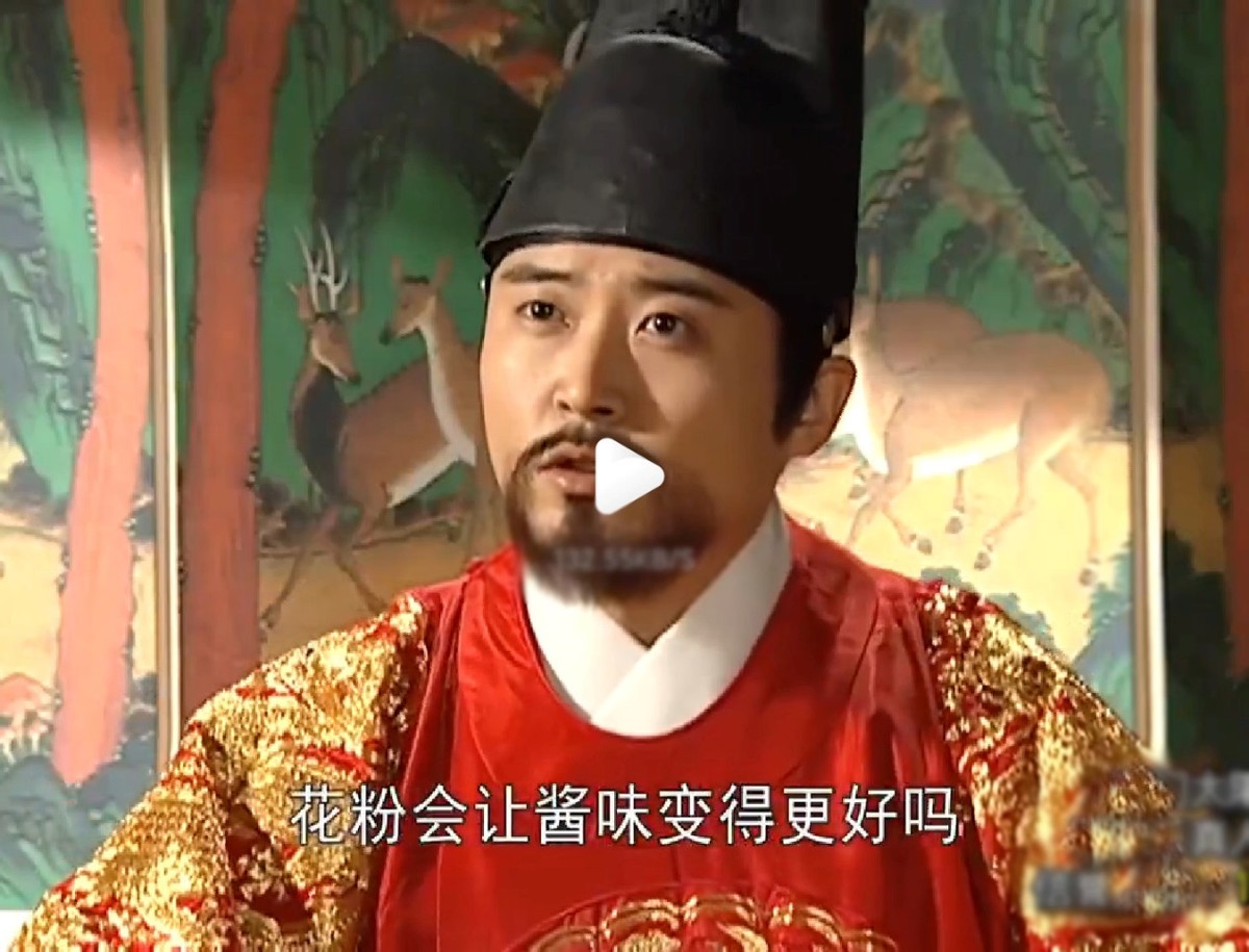 【豫健中医】藏在影视剧里的医学（18）花粉和天花粉是一回事儿吗？