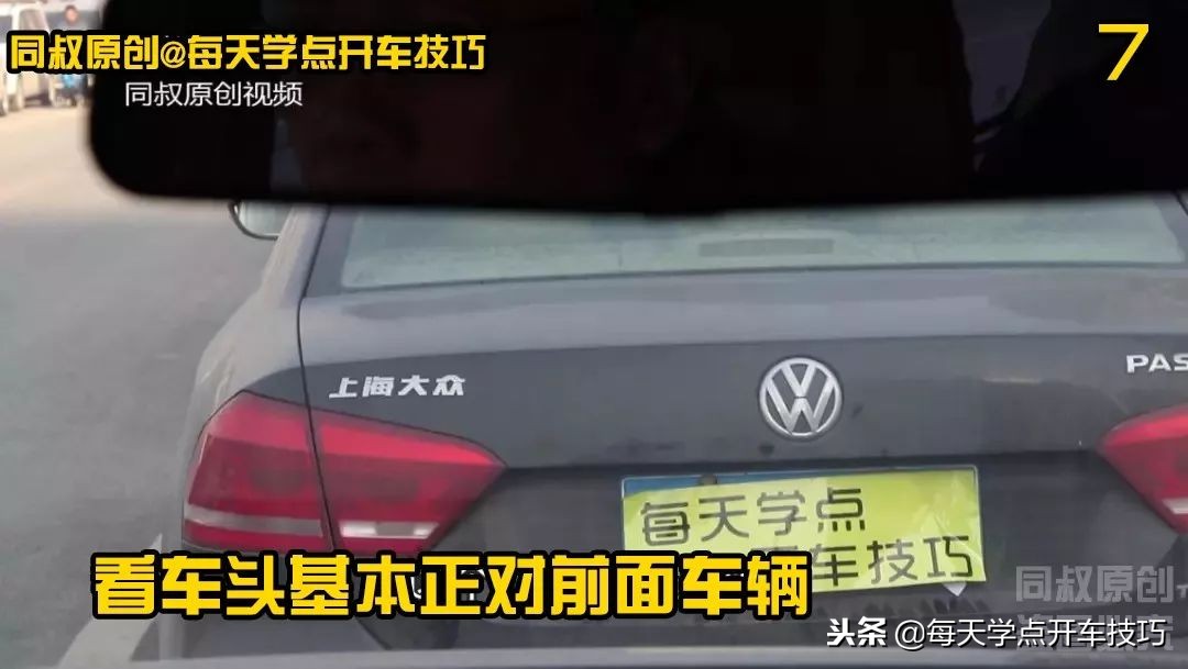 狭窄路边侧方位停车技巧视频,路边停车技巧侧方位停车