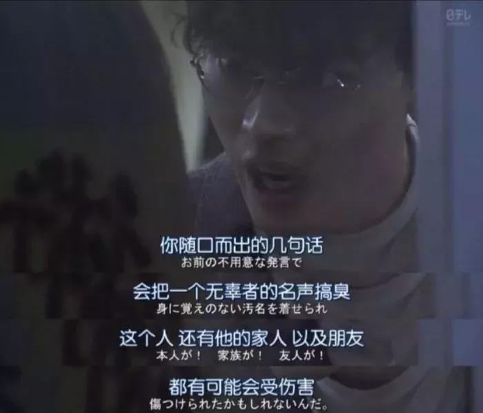 有一种幽默，叫性骚扰