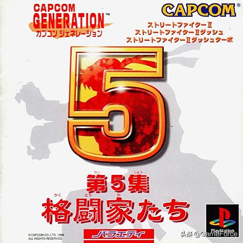 经典的街机怀旧格斗游戏解说,capcom早期街机