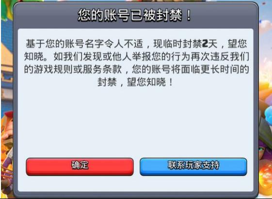 皇室战争：发个帖，把游戏ID弄丢了，CR客服效率真高