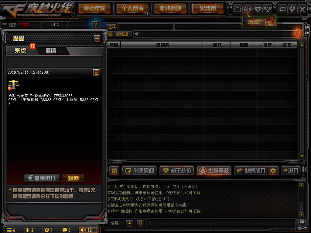 cf如何赚钱,cf怎么玩交易所赚钱