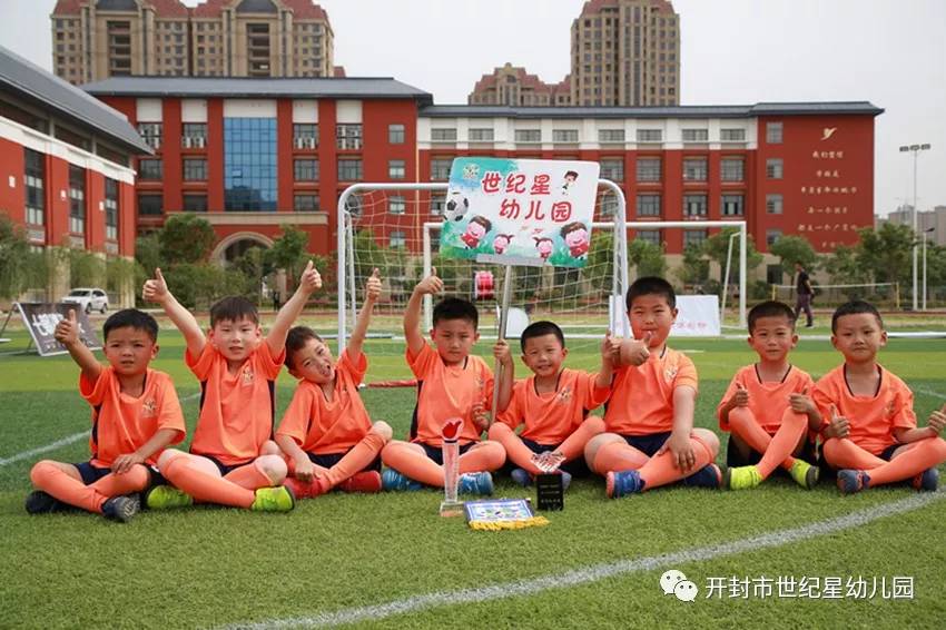 幼儿园足球运动会,幼儿园足球运动展示