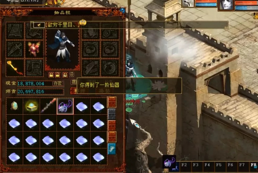 大话西游2手游挖超级藏宝图,大话西游2挖宝图鉴