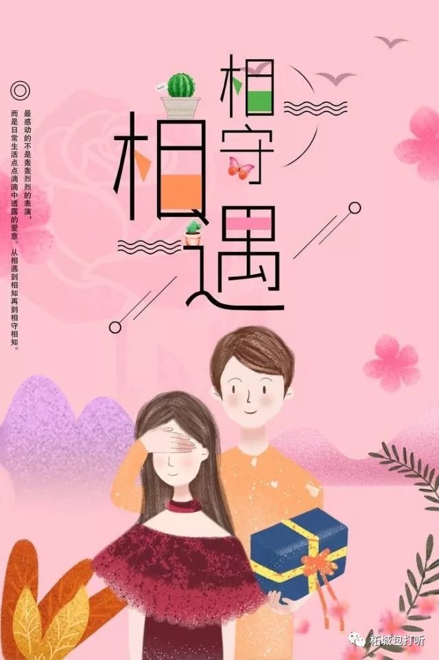 七夕的故事在线免费阅读,七夕的故事