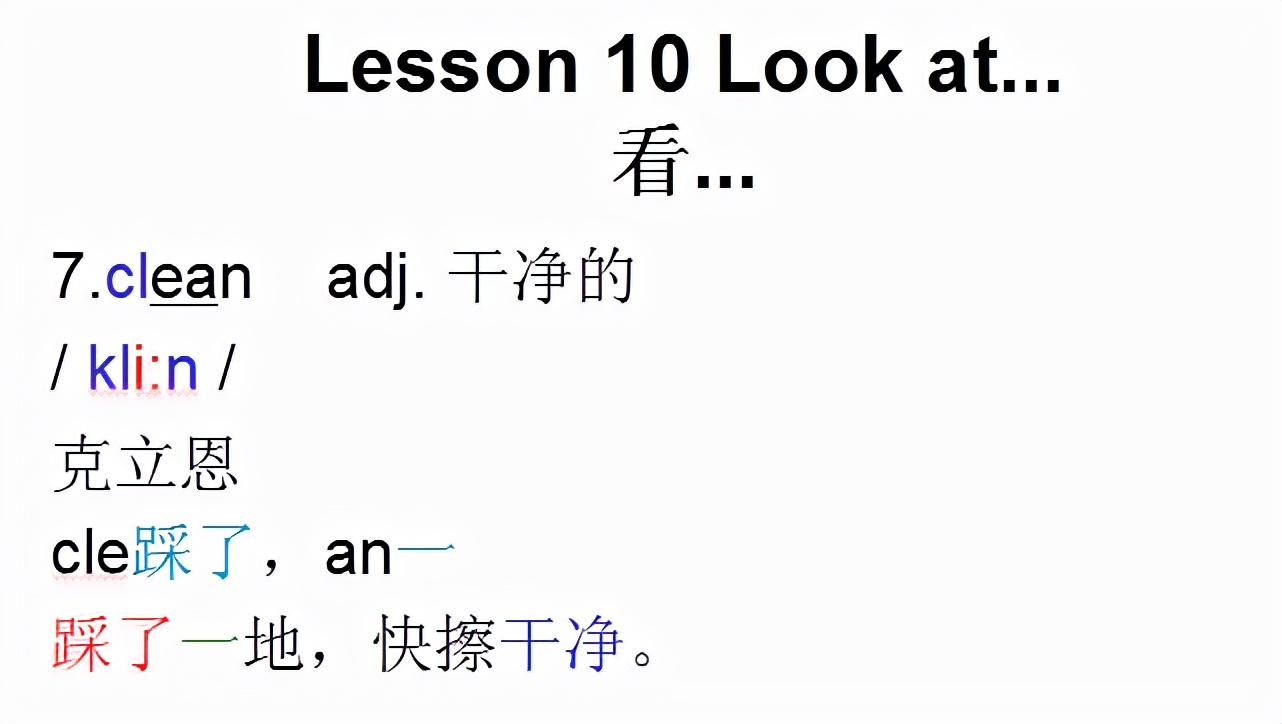 新概念英语第一册lesson82视频听力,新概念英语第一册lesson115表演