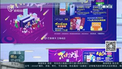 24小时不打烊的商品,五角场巴黎春天24小时不打烊