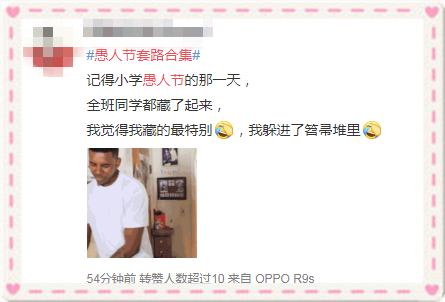 愚人节所有的真话都是假的,沈阳学汇教育的是真的