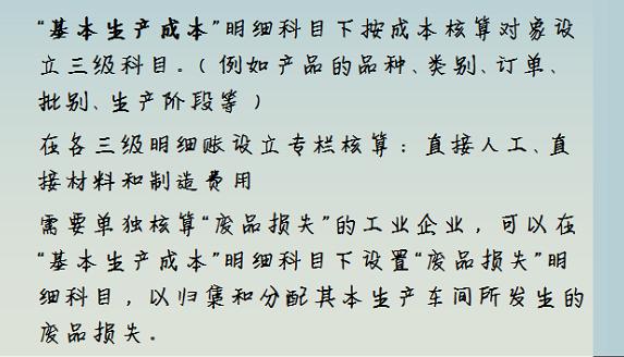 成本核算实操干货,成本核算详细步骤实操